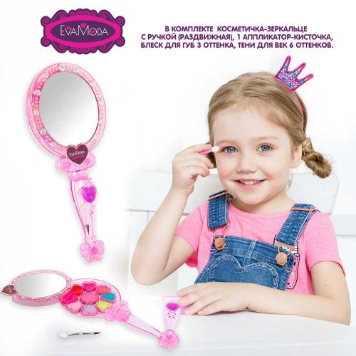 Набор детской косметики Eva Moda Зеркальце с ручкой Bondibon ВВ2269 фото 8