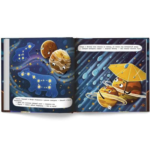 Баю-бай малыш засыпай Феникс Премьер ISBN 978-5-222-38062-8 фото 3