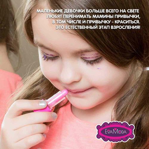 Набор детской косметики Eva Moda Корона с тенями для век Bondibon ВВ1752 фото 5