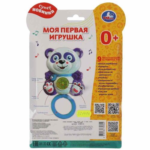 Развивающая игрушка Музыкальная панда Умка HT869-R1 фото 3