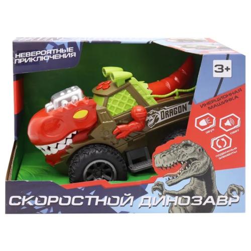 Игрушка машинка инерционная Скоростной динозавр Funky toys FT0735696 фото 3