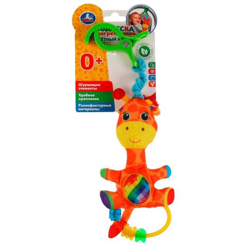 Подвесная игрушка-погремушка Улётный жираф Умка RPTF-G4 фото 2
