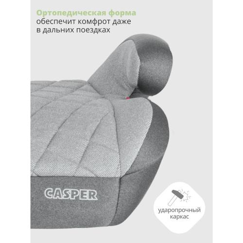 Автокресло-бустер Best Baby Casper серый – светло-серый фото 5