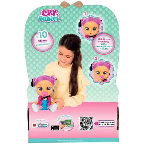 Интерактивная кукла Cry Babies Dressy Дотти IMC Toys 40884 фото 7