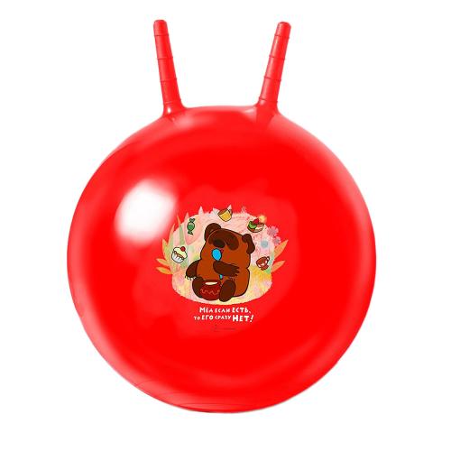 Мяч-прыгун с рожками Винни Пух 50 см ЯиГрушка 12104ЯиГ