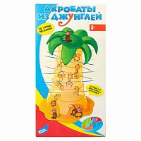 Игра детская настольная Акробаты из джунглей Dream Makers 999-57