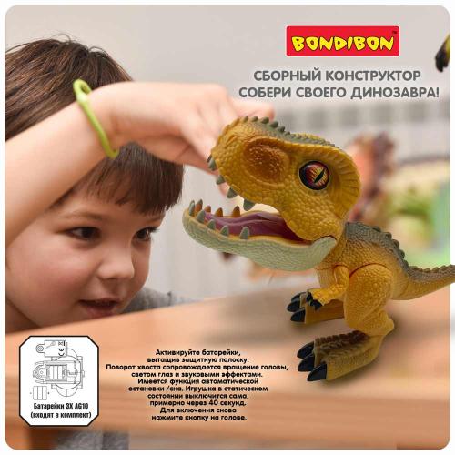 Игрушка интерактивная Тираннозавр Bondibon ВВ5920 фото 7