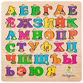 Деревянная игрушка Рамка-вкладыш Русский алфавит ЯиГрушка 16832 в Алуште