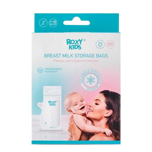Пакеты для хранения грудного молока 25 шт Roxy Kids RPCK-001 фото 6