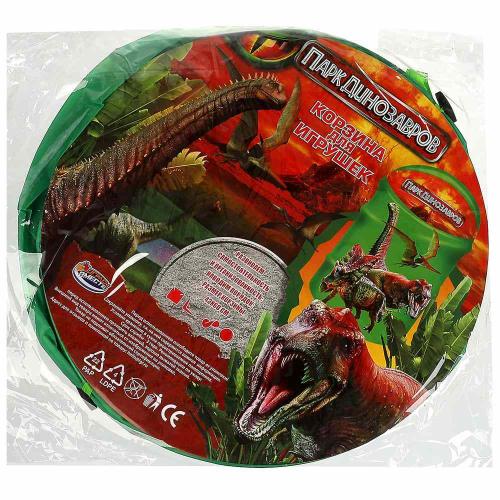 Корзина для игрушек Парк динозавров Играем вместе XDP-17950-R фото 6