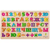 Деревянная игрушка Рамка-вкладыш Алфавит и цифры ЯиГрушка 130 в Алуште