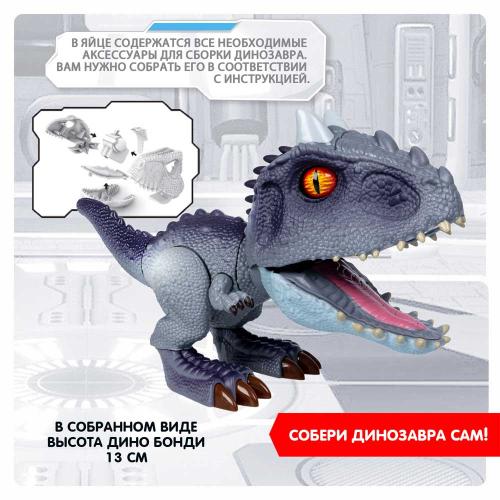 Игрушка интерактивная Тираннозавр Bondibon ВВ5924 фото 3