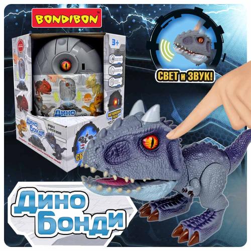 Игрушка интерактивная Тираннозавр Bondibon ВВ5924 фото 2