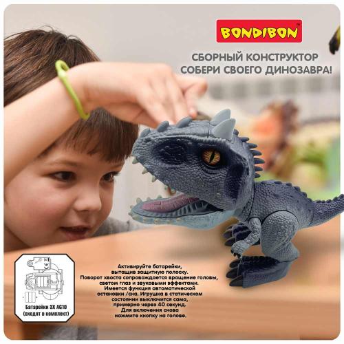 Игрушка интерактивная Тираннозавр Bondibon ВВ5924 фото 7