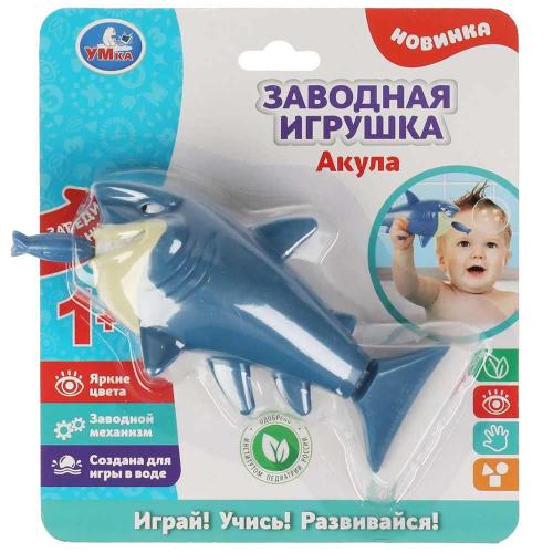 Заводная игрушка для ванны Акула Умка ZY105429-R фото 3